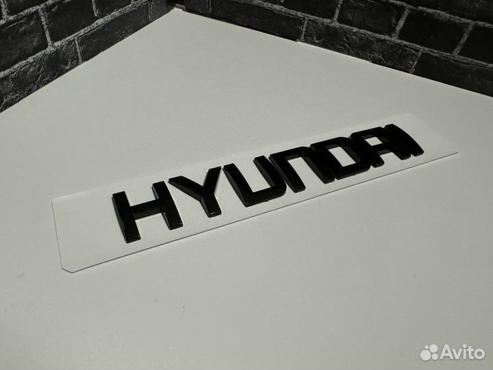 Надпись шильдик для багажник Hyundai