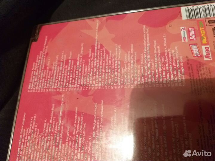 Диск с караоке