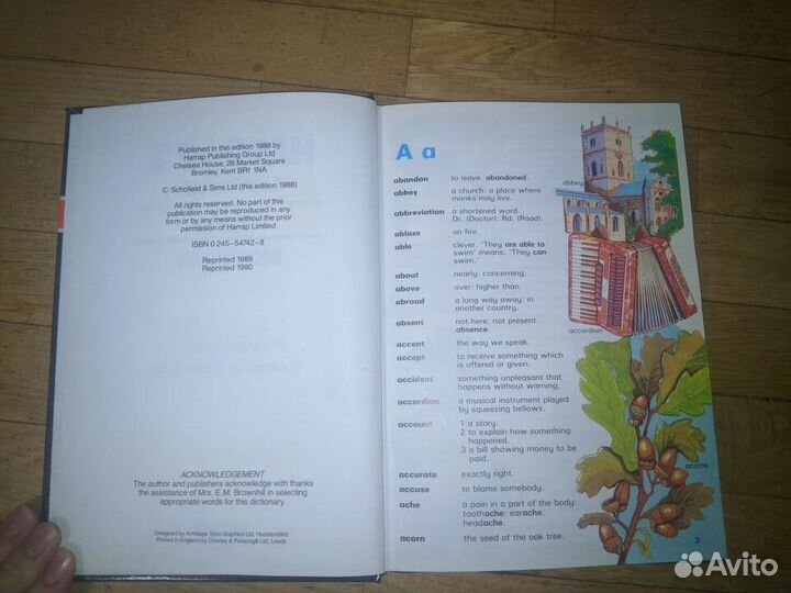 Иллюстрированный словарь Английского языка English