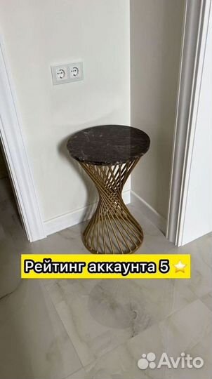 Подстолье из металла