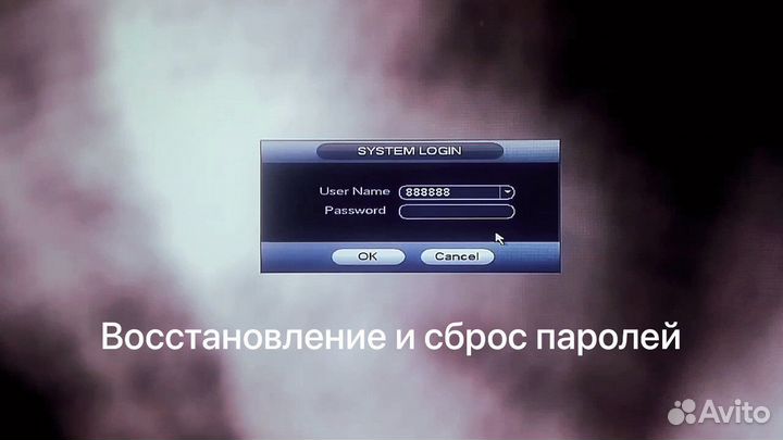 Настройка видеорегистратора ip камер наблюдения