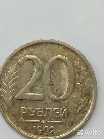 Монеты СССР