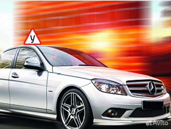 Автоинструктор по вождению АКПП