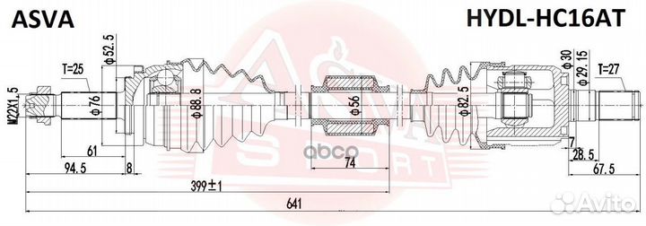 Привод передний левый hydl-HC16AT asva