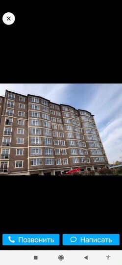 1-к. квартира, 46,6 м², 7/9 эт.