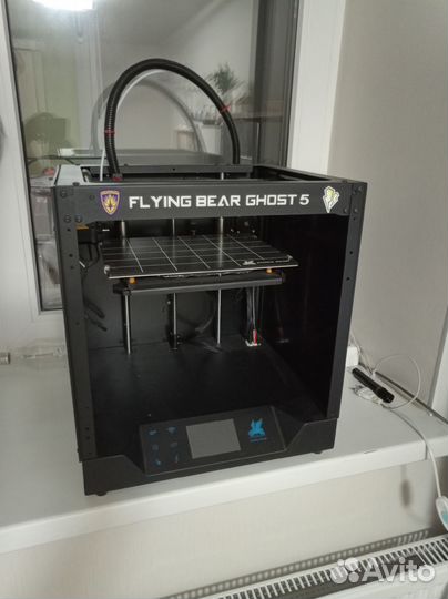 3D flying bear ghost 5