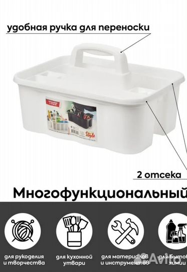 Корзина с ручкой, органайзер, переносная