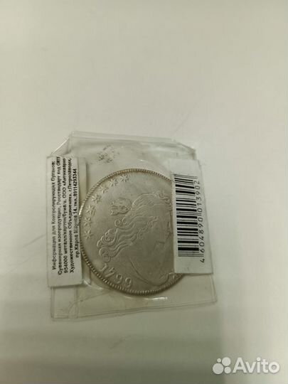 Монета Соединённых Штатов