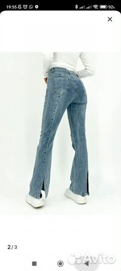 Джинсы клеш женские