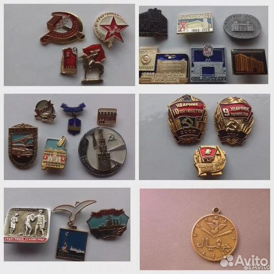 Значки разные