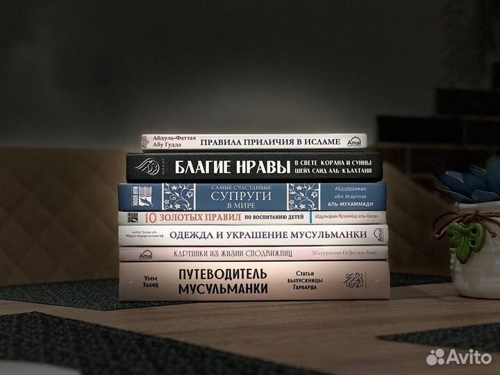 Книги