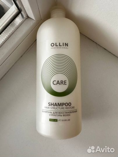 Шампунь для волос ollin