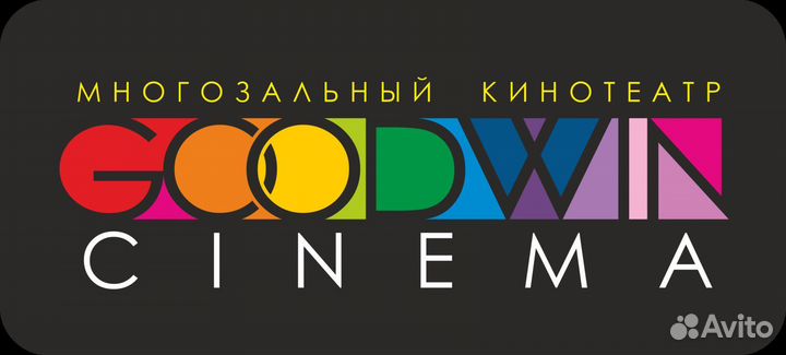 Гардеробщик