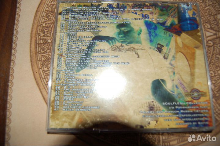 CD-Killing By The Sound 6 Way (Soulflesh collector