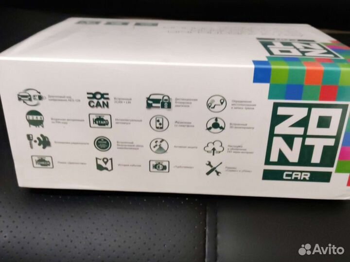 GSM автосигнализация с автозапуском zont 700N