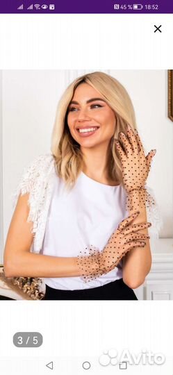 Перчатки женские