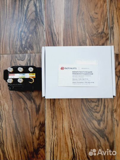 Блок клапанов пневмоподвески Mercedes W166