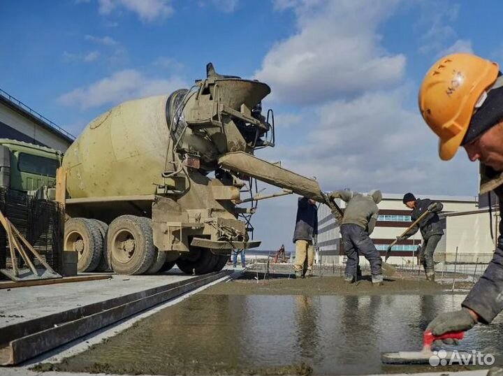 Бетон с доставкой от завода М300 24/7