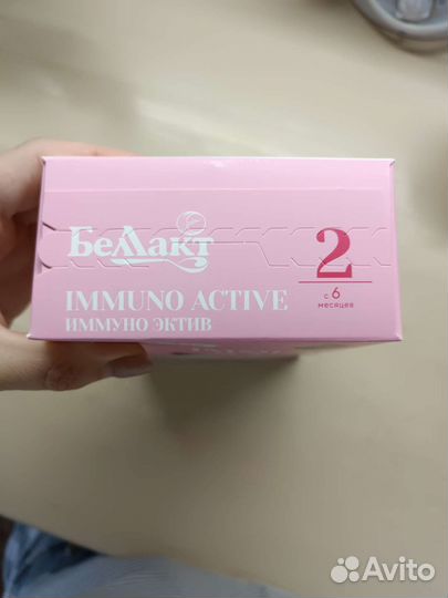 Смесь беллакт Immuno active 2