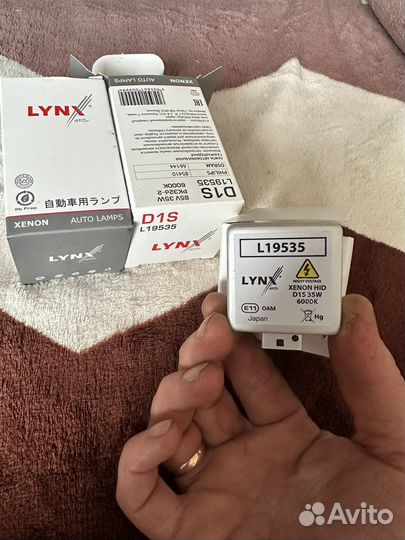 Ближний свет