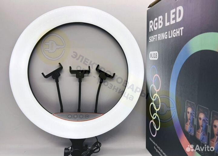 Кольцевая лампа RGB 45 см + штатив