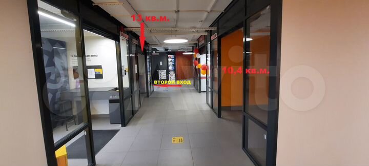 Свободного назначения, 10.4 м²