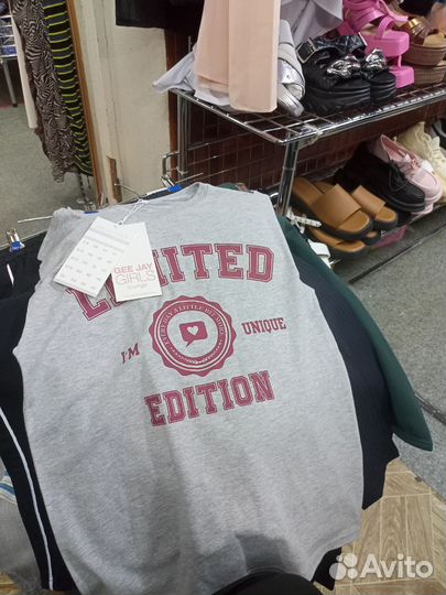 Пакет с вещами