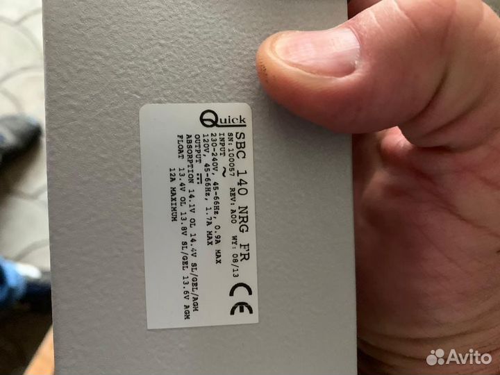 Зарядное устройство