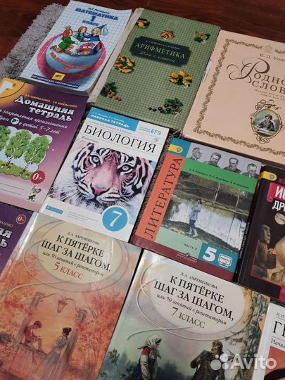 Учебники