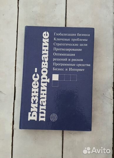 Книги экономика, финансы, маркетинг