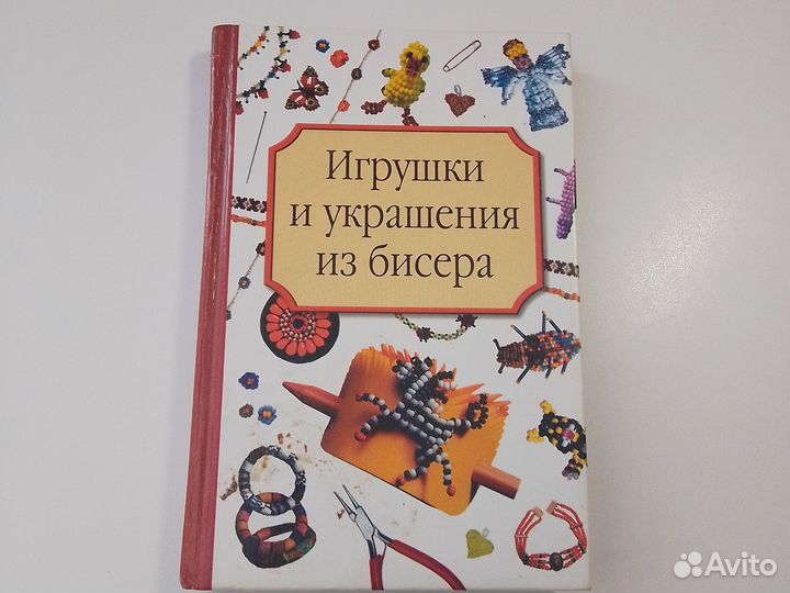 Мини-книга