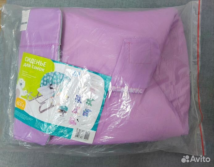 Сиденье для санок