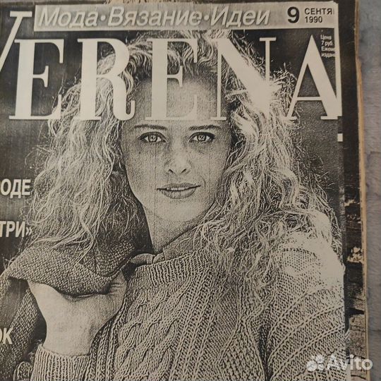 Журналы по вязанию