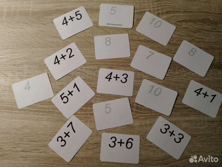 Сорбонки по математике