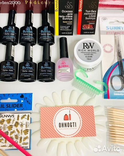 Стартовый набор для маникюра
