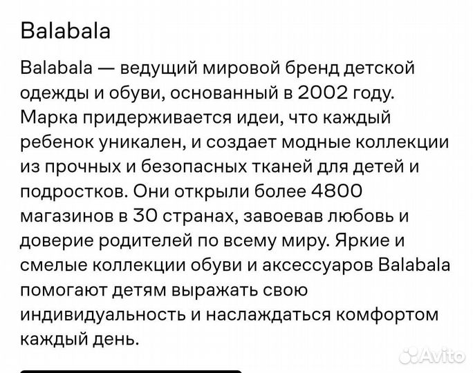 Комбинезон 74 размер