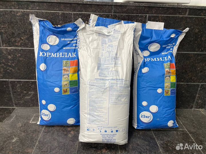 Заменитель коровьего молока (зцм)