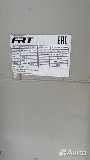 Конденсатор воздушный Friterm 298 кВт