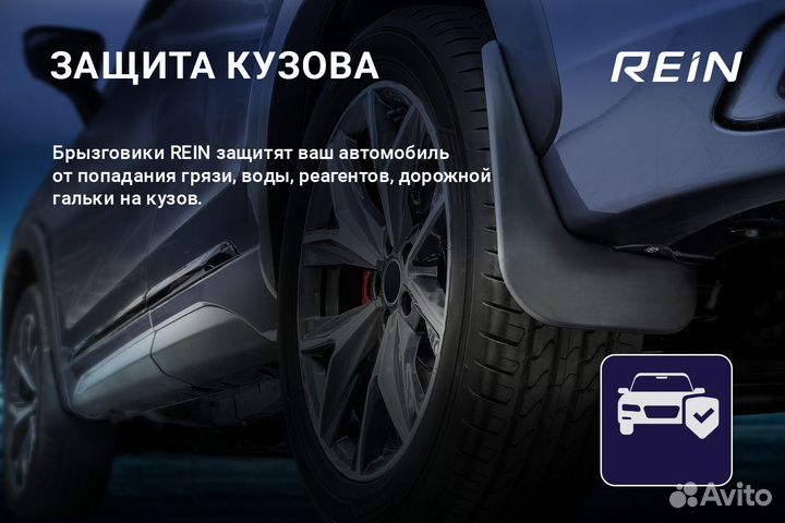 Брызговики передние skoda Octavia, 2013, 2 шт. (standart) / Шкода Октавия