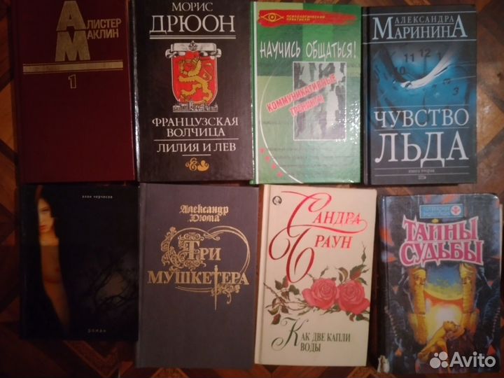 Книги. Классика, детективы, разное (40 шт)