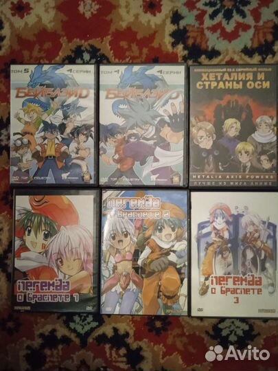 Старые Двд диски с аниме