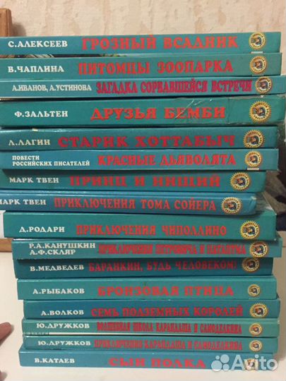 Книги золотая библиотека для детей