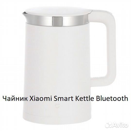 Электрочайник Xiaomi