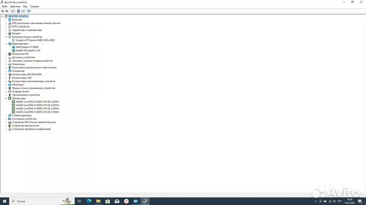 Ноутбук HP ProBook 17.3