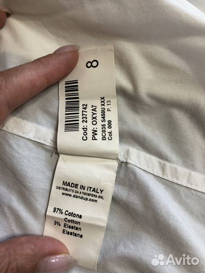 Стильная белая рубашка