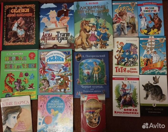 Детские книги