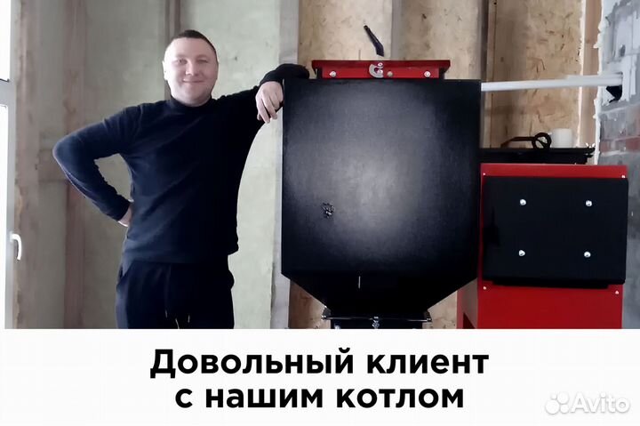 Экономичный котел для мебельного цеха