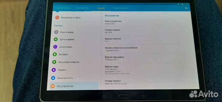 Samsung galaxy tab s 10.5 sm t805