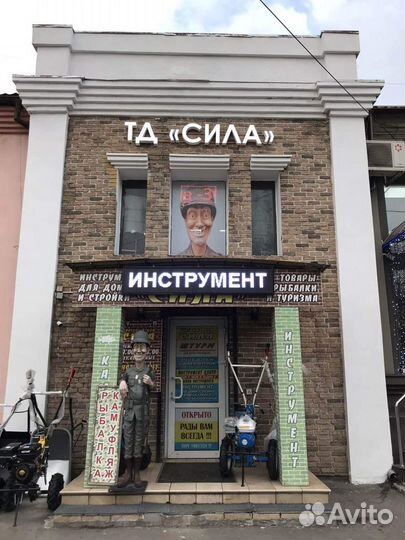 Электропила Huter ELS-2000 новая