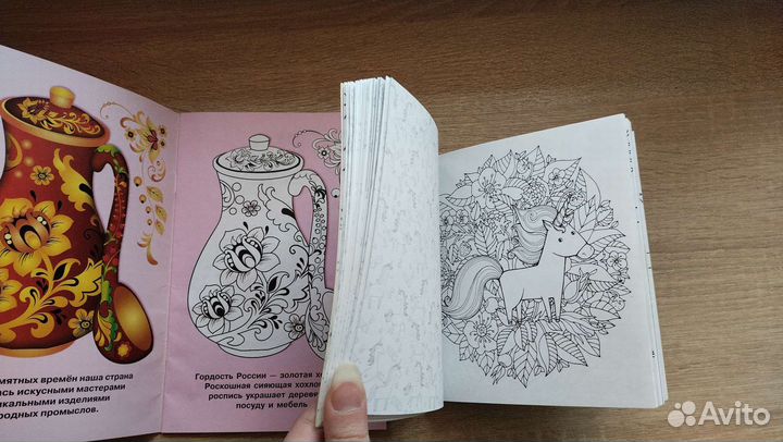 Детские раскраски